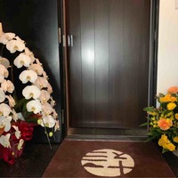三と十 - 
