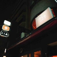 三と十 - 