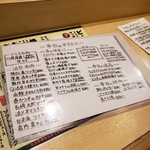 海鮮炭焼処とら太 - 
      