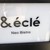 ＆ ecle - 