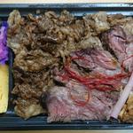 三波羅 - 広島和牛焼肉重