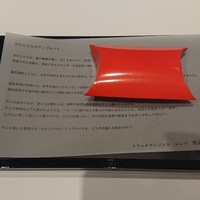 レフェルヴェソンス - 