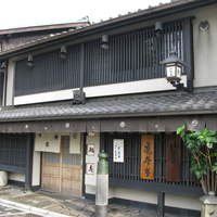 八起庵 丸太町本店 - 