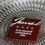 モロゾフ - カカオ58％