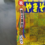 セブンイレブン - (祝)限定販売【金粉入り】