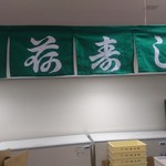 合資会社　壺屋弁当部 - 