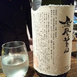 焼き鳥 とりら - この日本酒が美味しすぎて～呑み過ぎました