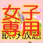 時の居酒屋 刻 - 