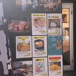 焼肉 木村屋 - 店舗入り口