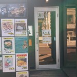 焼肉 木村屋 - 店舗入り口