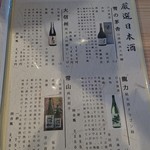 焼肉 木村屋 - メニュー