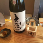 THE SAKE PUB - 