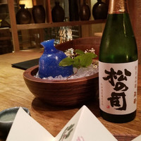 妙見石原荘 食菜石蔵 - 