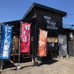 Kunseiya Nampotometarou Shouten - お店