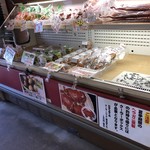 Kunseiya Nampotometarou Shouten - 店内