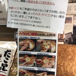 Kunseiya Nampotometarou Shouten - 店内