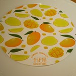 Kyoubashi Sembikiya - パフェの紙敷き