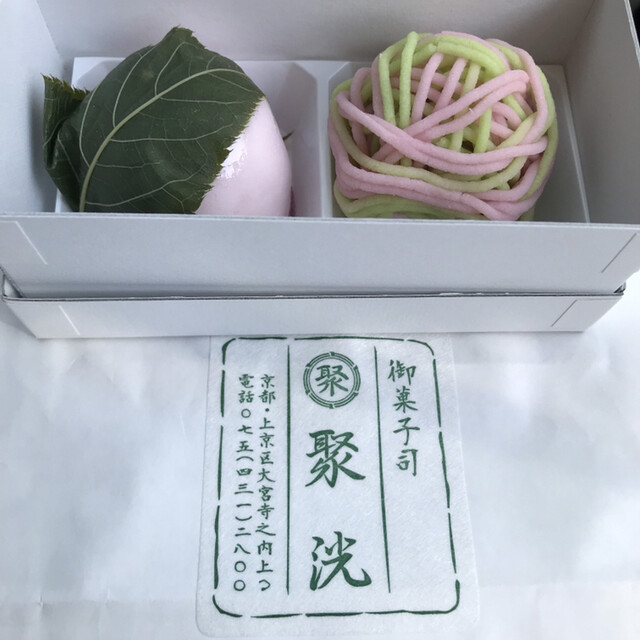 料理的照片 Jukou 食べログ 繁體中文 料理的照片 Jukou 食べログ 繁體中文