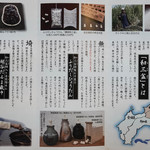 和三盆 恵菓 - 栞（しをり）の等類（たぐひ）