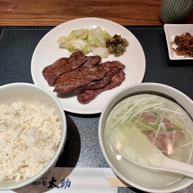 閉店 杜の都 太助 新宿店 新宿三丁目 牛タン 食べログ