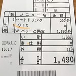 カフェ＆ダイニング オムズ - 