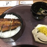 和食割烹 鰻まる - 