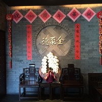 全聚徳 新宿店 - 