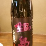 飲んべぇ食堂 らくだ屋 - 鍋島