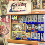 野郎ラーメン - 