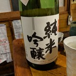 天史朗鮨 - 日本酒　開運