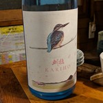 天史朗鮨 - 日本酒　刈穂　かわせみ