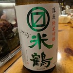 天史朗鮨 - 日本酒　米鶴