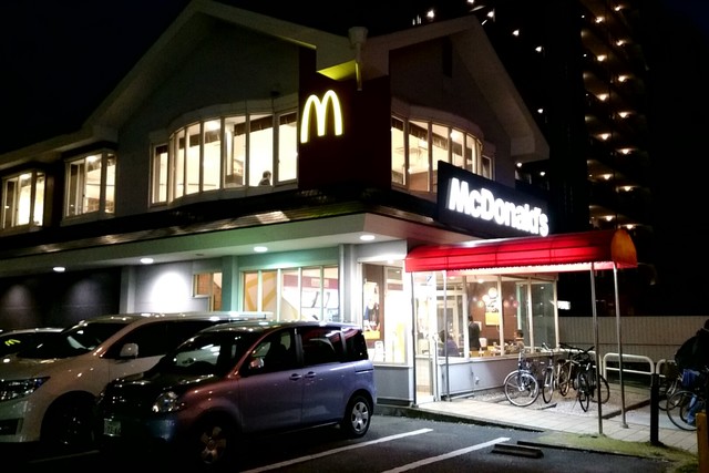 ダブルチーズバーガーセット 食べてみた By 8番将軍 マクドナルド 15号新子安店 新子安 ハンバーガー 食べログ ダブルチーズバーガーセット 食べてみた By 8番将軍 マクドナルド 15号新子安店 新子安 ハンバーガー 食べログ