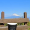 葛城珈琲 - ドリンク写真:富士山がくっきり