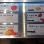 ウッドベリーズ - 