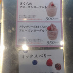 ウッドベリーズ - 