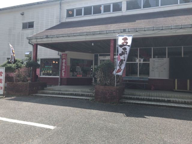 ドライブイン伊勢神 豊田市その他 レストラン その他 食べログ