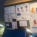 ウッドベリーズ - 