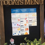 ウッドベリーズ - 