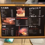 焼肉 おおつか 本店 - 