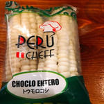 手づくりソーセージ　月丸 - 