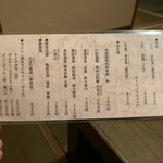 三笠天然温泉太古の湯・別館旅籠 - 