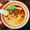 自家製麺 魚担々麺・陳麻婆豆腐　"dan dan noodles"