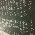 魚屋スタンドふじ子 - 