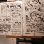 魚屋スタンドふじ子 - 