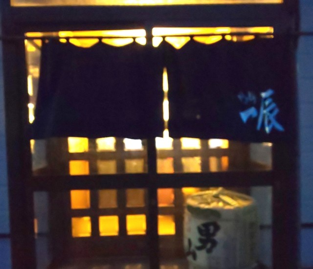 やきどり 一辰 - 青葉（焼き鳥）の写真