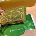 銀のぶどう - 抹茶の味が美味しいお菓子です