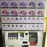 らーめん いまるや - 