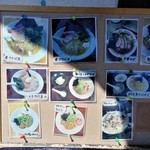 と多゛食堂 - メニュー