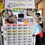 と多゛食堂 - 券売機